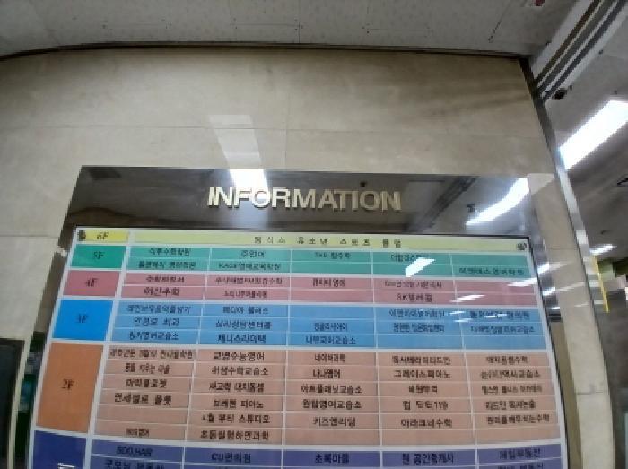 경기도 성남시 분당구 수내동 79-2 5층1호 근린상가 경매 사진 11