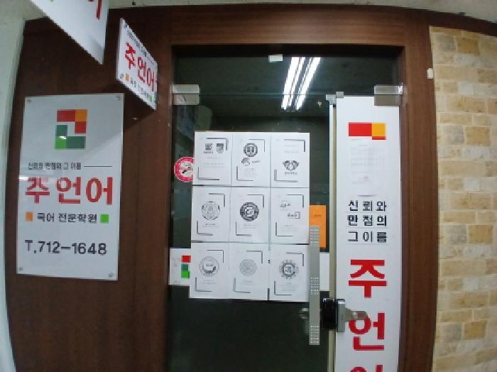 경기도 성남시 분당구 수내동 79-2 5층1호 근린상가 경매 사진 13