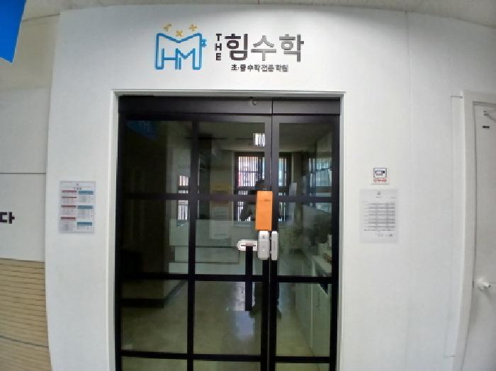 경기도 성남시 분당구 수내동 79-2 5층1호 근린상가 경매 사진 14