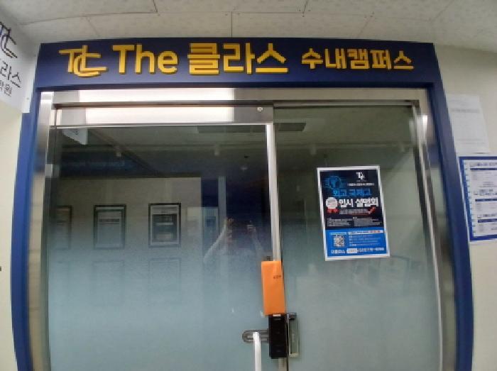 경기도 성남시 분당구 수내동 79-2 5층1호 근린상가 경매 사진 16
