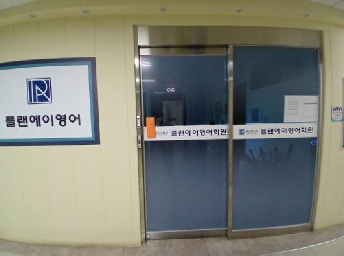 경기도 성남시 분당구 수내동 79-2 5층1호 근린상가 경매 사진 17