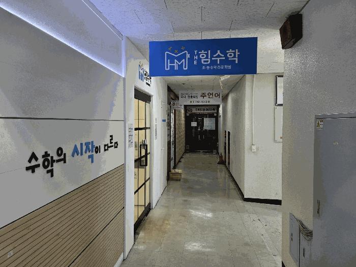 경기도 성남시 분당구 수내동 79-2 5층1호 근린상가 경매 사진 3