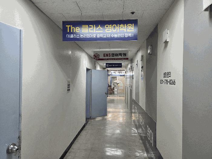 경기도 성남시 분당구 수내동 79-2 5층1호 근린상가 경매 사진 6