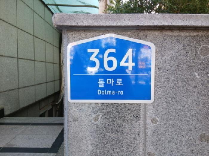 경기도 성남시 분당구 수내동 79-2 5층1호 근린상가 경매 사진 7