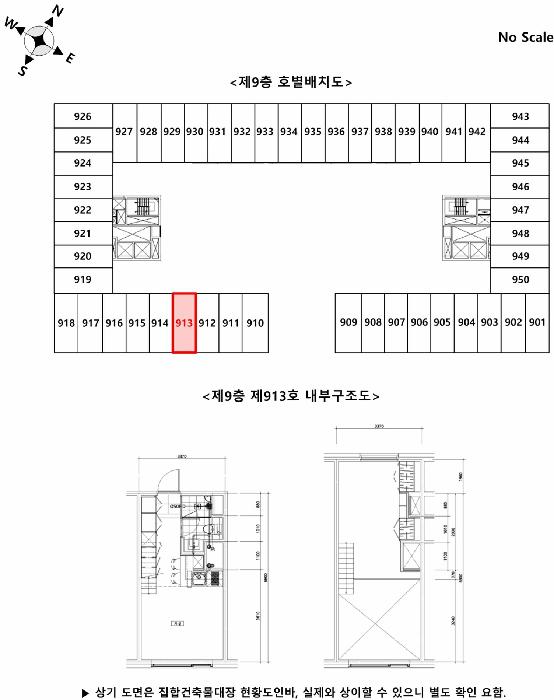 경기도 하남시 망월동 1132 퀸즈파크미사1차 9층913호 오피스텔 경매 사진 10