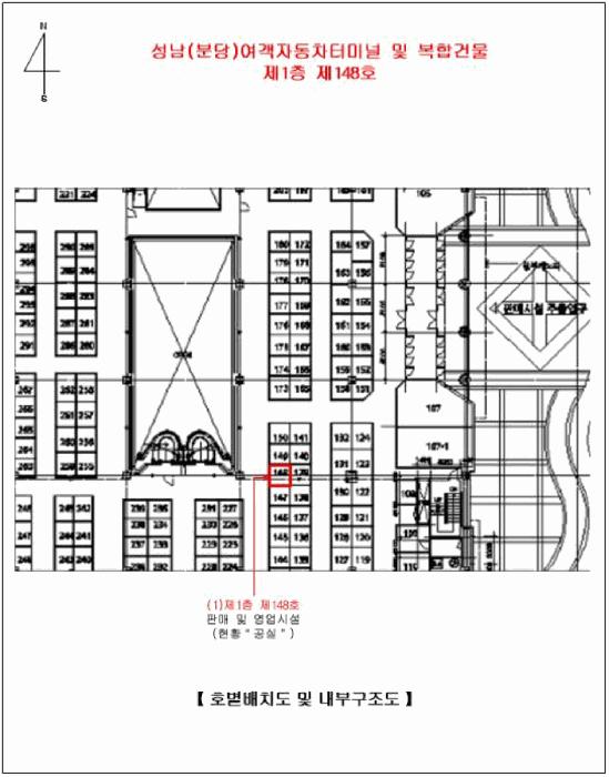 경기도 성남시 분당구 야탑동 341 성남(분당)여객자동차터미널및복합건물 제1층 제148호 근린상가 경매 사진 11