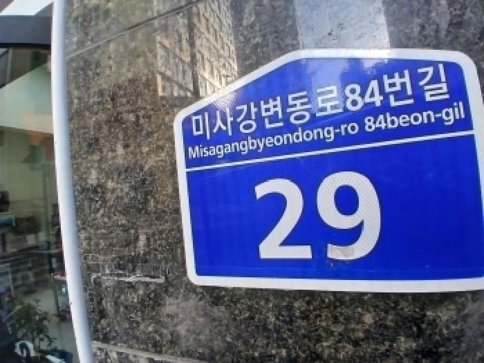 경기도 하남시 망월동 1129-2 미사역헤리움애비뉴어 6층631호 오피스텔 경매 사진 10