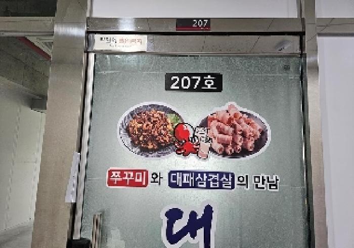 경기도 평택시 고덕동 1887-2 고덕로자벨2 2층207호 근린상가 경매 사진 10