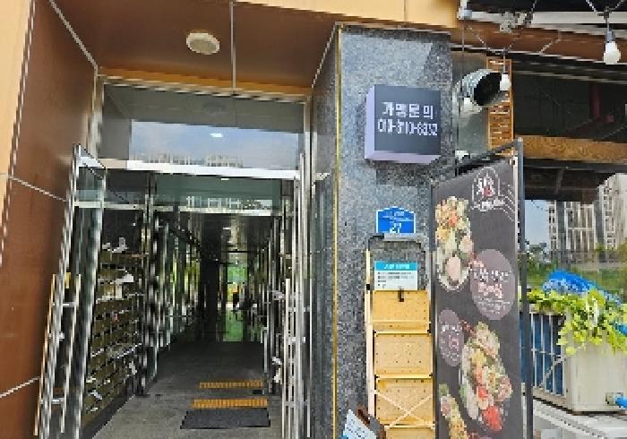 경기도 평택시 고덕동 1887-2 고덕로자벨2 2층207호 근린상가 경매 사진 8