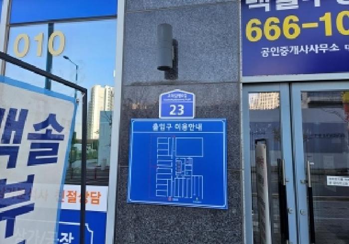 경기도 평택시 고덕동 1887-4 서정타워2차 5층502호 근린상가 경매 사진 16