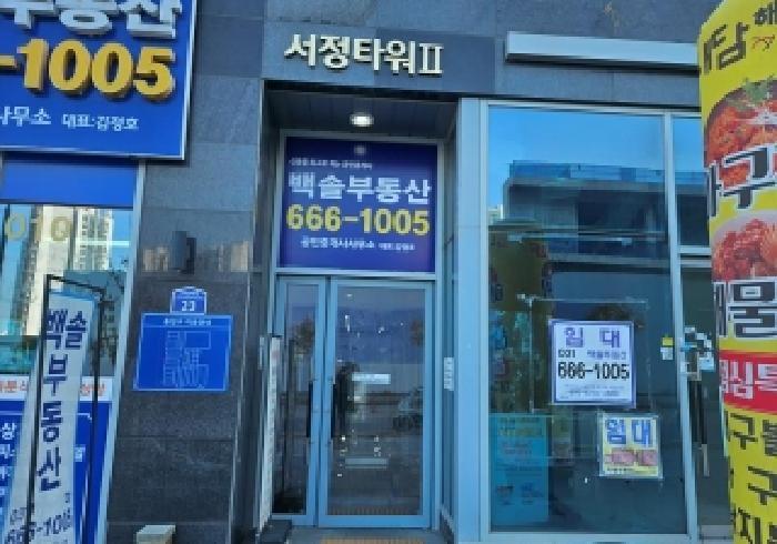 경기도 평택시 고덕동 1887-4 서정타워2차 5층502호 근린상가 경매 사진 18