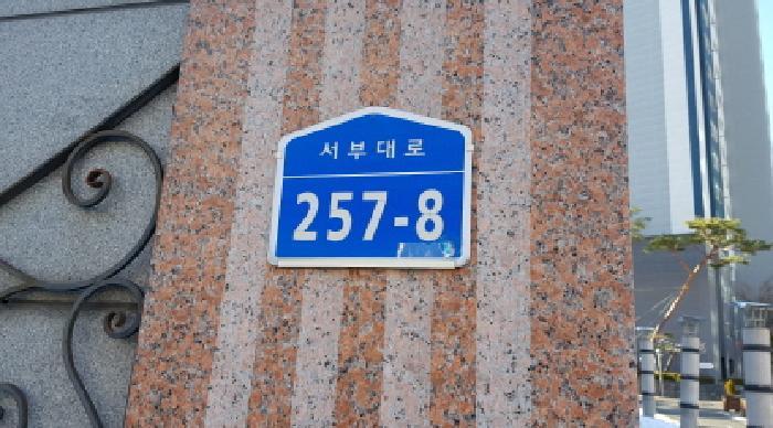 충청남도 천안시 동남구 신방동 935 신방동대주피오레 102동 5층503호 아파트 경매 사진 4