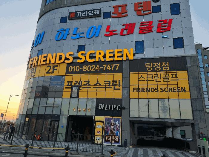 충청남도 아산시 탕정면 용두리 710 1층106호 근린상가 경매 사진 2
