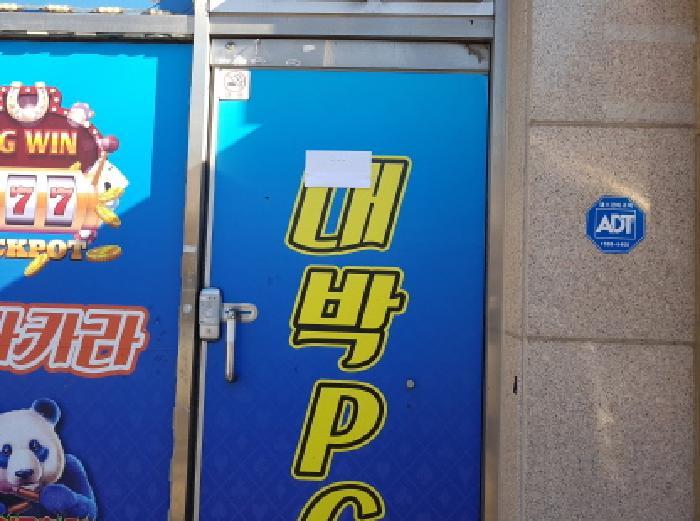충청남도 천안시 서북구 성정동 1395 씨.엠21 1층101호 근린상가 경매 사진 20