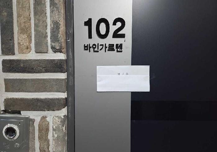충청남도 천안시 서북구 직산읍 모시리 206-36 배꽃피는마을 101동 1층102호 다세대(빌라) 경매 사진 12
