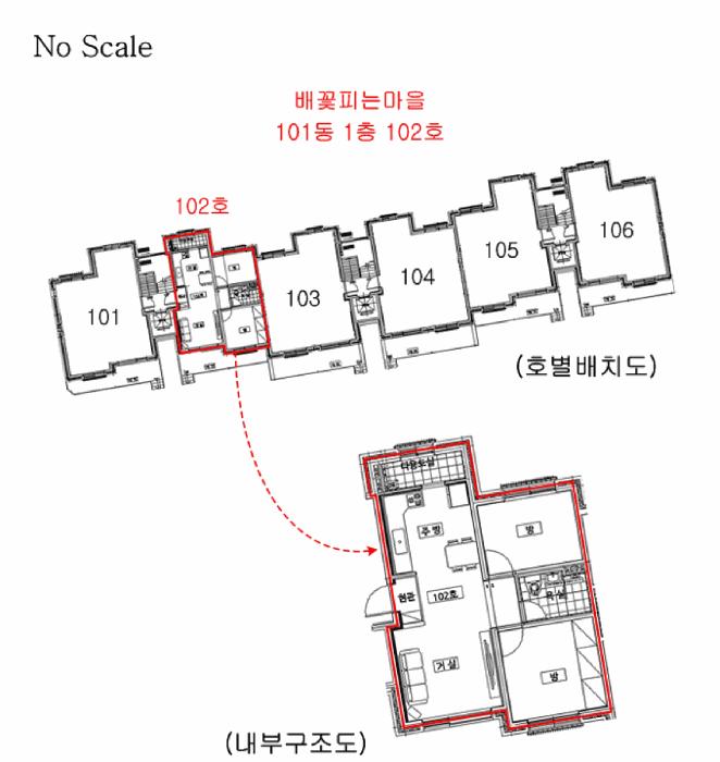 충청남도 천안시 서북구 직산읍 모시리 206-36 배꽃피는마을 101동 1층102호 다세대(빌라) 경매 사진 13