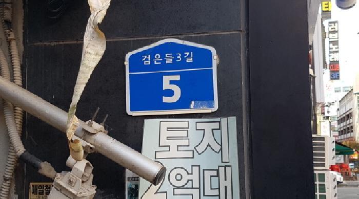 충청남도 천안시 서북구 불당동 736 3층301호 근린상가 경매 사진 13