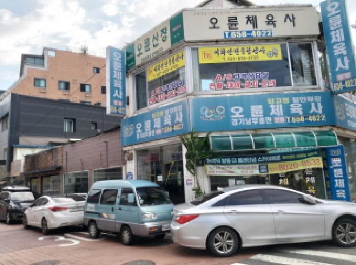 경기도 평택시 평택동 23-13 주택 경매 사진 16