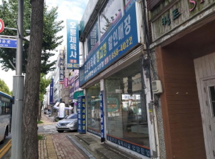 경기도 평택시 평택동 23-13 주택 경매 사진 17