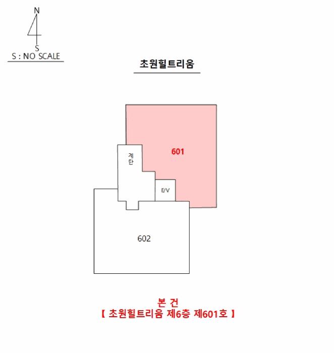 경상북도 포항시 북구 득량동 305-4 초원힐트리움 6층 601호 아파트 경매 사진 10