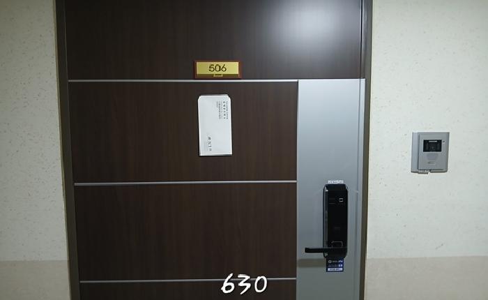 부산광역시 수영구 광안동 143-1 광안역성원상떼빌 5층에이506호 아파트 경매 사진 5