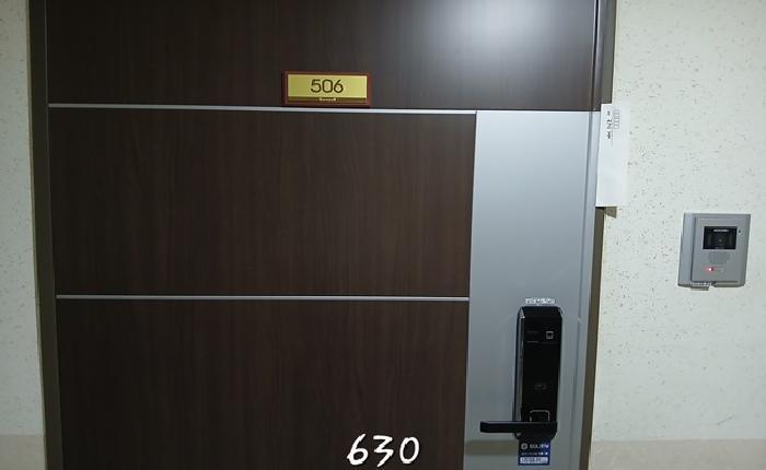 부산광역시 수영구 광안동 143-1 광안역성원상떼빌 5층에이506호 아파트 경매 사진 8