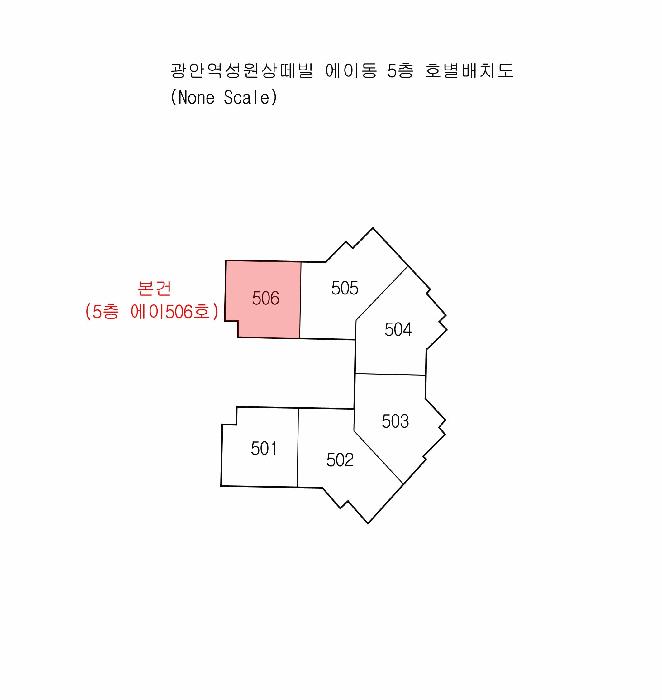 부산광역시 수영구 광안동 143-1 광안역성원상떼빌 5층에이506호 아파트 경매 사진 9
