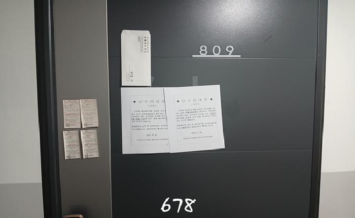 부산광역시 해운대구 재송동 1071-6 리치먼드시티센텀 8층809호 오피스텔 경매 사진 5