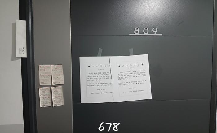 부산광역시 해운대구 재송동 1071-6 리치먼드시티센텀 8층809호 오피스텔 경매 사진 6