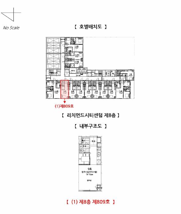 부산광역시 해운대구 재송동 1071-6 리치먼드시티센텀 8층809호 오피스텔 경매 사진 9