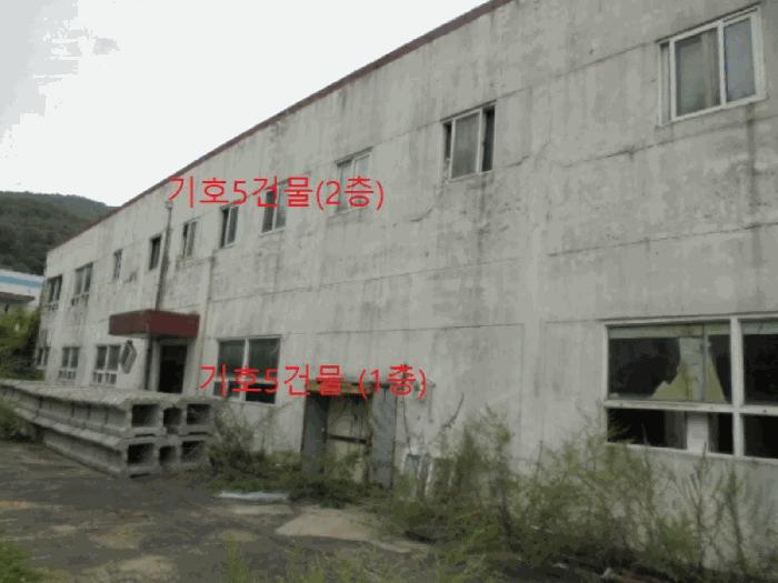 충청북도 음성군 원남면 하노리 155-2 공장 경매 사진 11