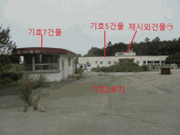 충청북도 음성군 원남면 하노리 155-2 공장 경매 사진 8