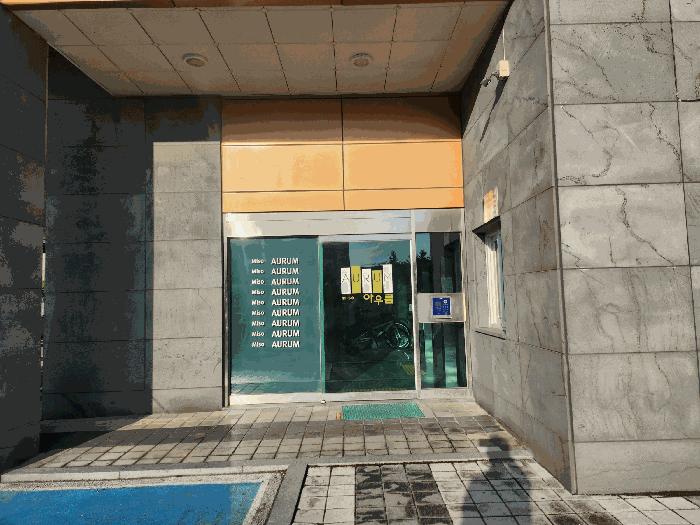 충청북도 음성군 음성읍 읍내리 352-8 아우룸아파트 4층404호 아파트 경매 사진 3