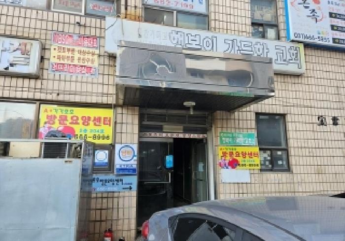 경기도 평택시 지산동 1089 현대아파트상가동 2층202호 근린상가 경매 사진 10