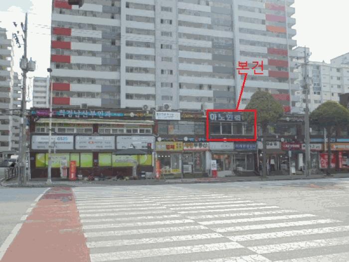 충청북도 충주시 근린상가