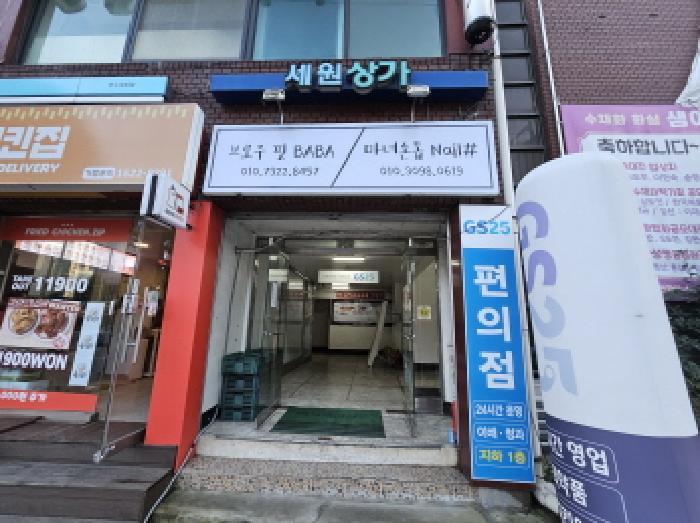 충청북도 충주시 연수동 930 세원아파트 상가동 2층206호 근린상가 경매 사진 8