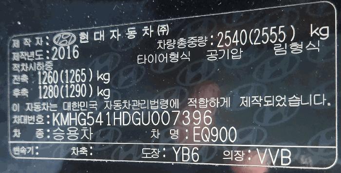 천안시 동남구 수신면 우각골길 21 차량 경매 사진 7