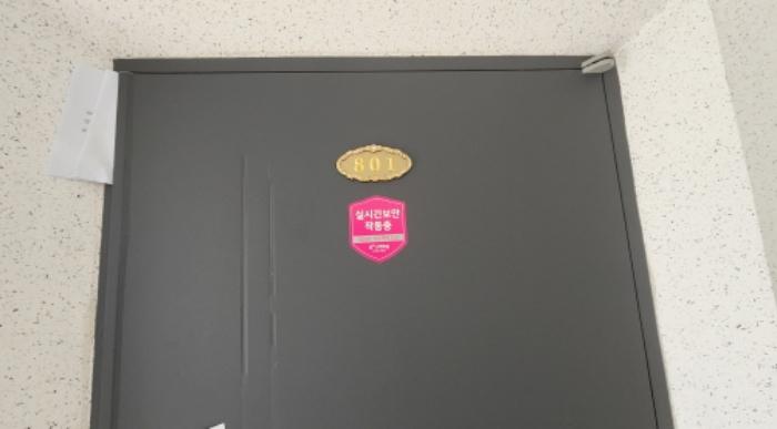 전북특별자치도 군산시 의료원로 188, 104동 8층 801호 (나운동,나운1차서호아파트)구) 전북특별자치도 군산시 나운동 153-12 아파트 경매 사진 6