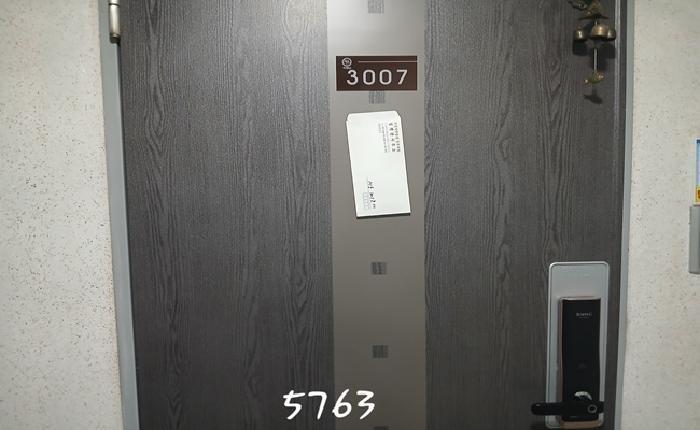 부산광역시 남구 대연동 1375-2 일동지에닌 101동 30층3007호 아파트 경매 사진 9