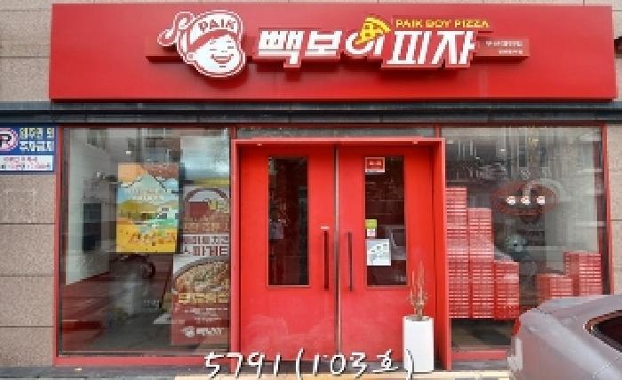 부산광역시 남구 대연동 1750-11 대동레미안7 1층101호 근린상가 경매 사진 16