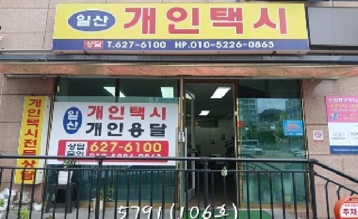 부산광역시 남구 대연동 1750-11 대동레미안7 1층101호 근린상가 경매 사진 17