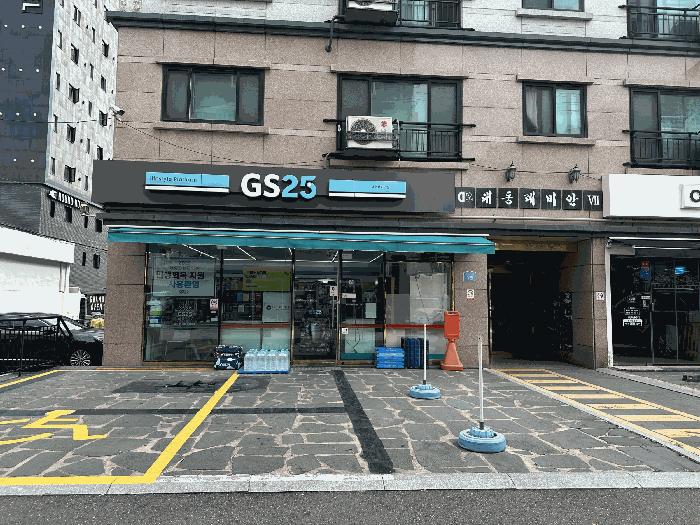 부산광역시 남구 대연동 1750-11 대동레미안7 1층101호 근린상가 경매 사진 6