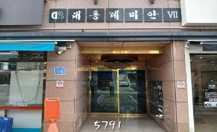 부산광역시 남구 대연동 1750-11 대동레미안7 1층103호 근린상가 경매 사진 15