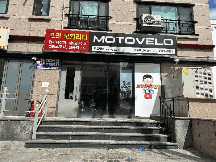 부산광역시 남구 대연동 1750-11 대동레미안7 1층103호 근린상가 경매 사진 3