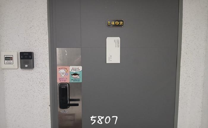 부산광역시 기장군 기장읍 청강리 60-1 청강리더스빌 14층1402호 아파트 경매 사진 4