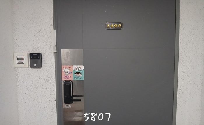 부산광역시 기장군 기장읍 청강리 60-1 청강리더스빌 14층1402호 아파트 경매 사진 5
