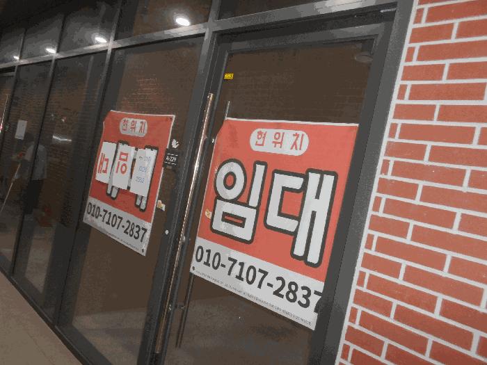 부산광역시 남구 용호동 958 빌리브센트로 에이동 2층229호 근린상가 경매 사진 4