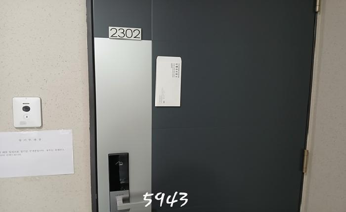 부산광역시 기장군 일광읍 삼성리 746 이지더원1차오션포레 106동 23층2302호 아파트 경매 사진 3