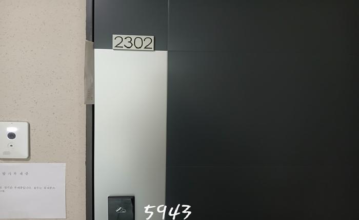 부산광역시 기장군 일광읍 삼성리 746 이지더원1차오션포레 106동 23층2302호 아파트 경매 사진 4
