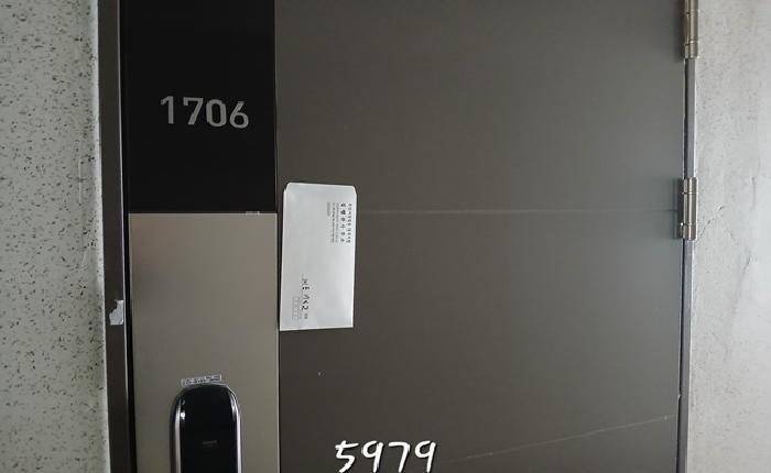 부산광역시 수영구 민락동 181-79 광안케이씨씨스위첸하버뷰 17층101동1706호 아파트 경매 사진 4